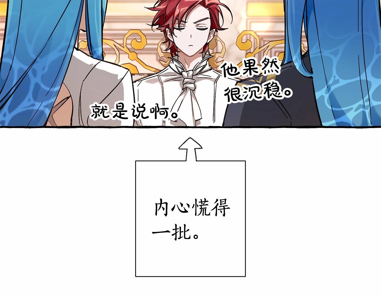 第81话 海路的权力38