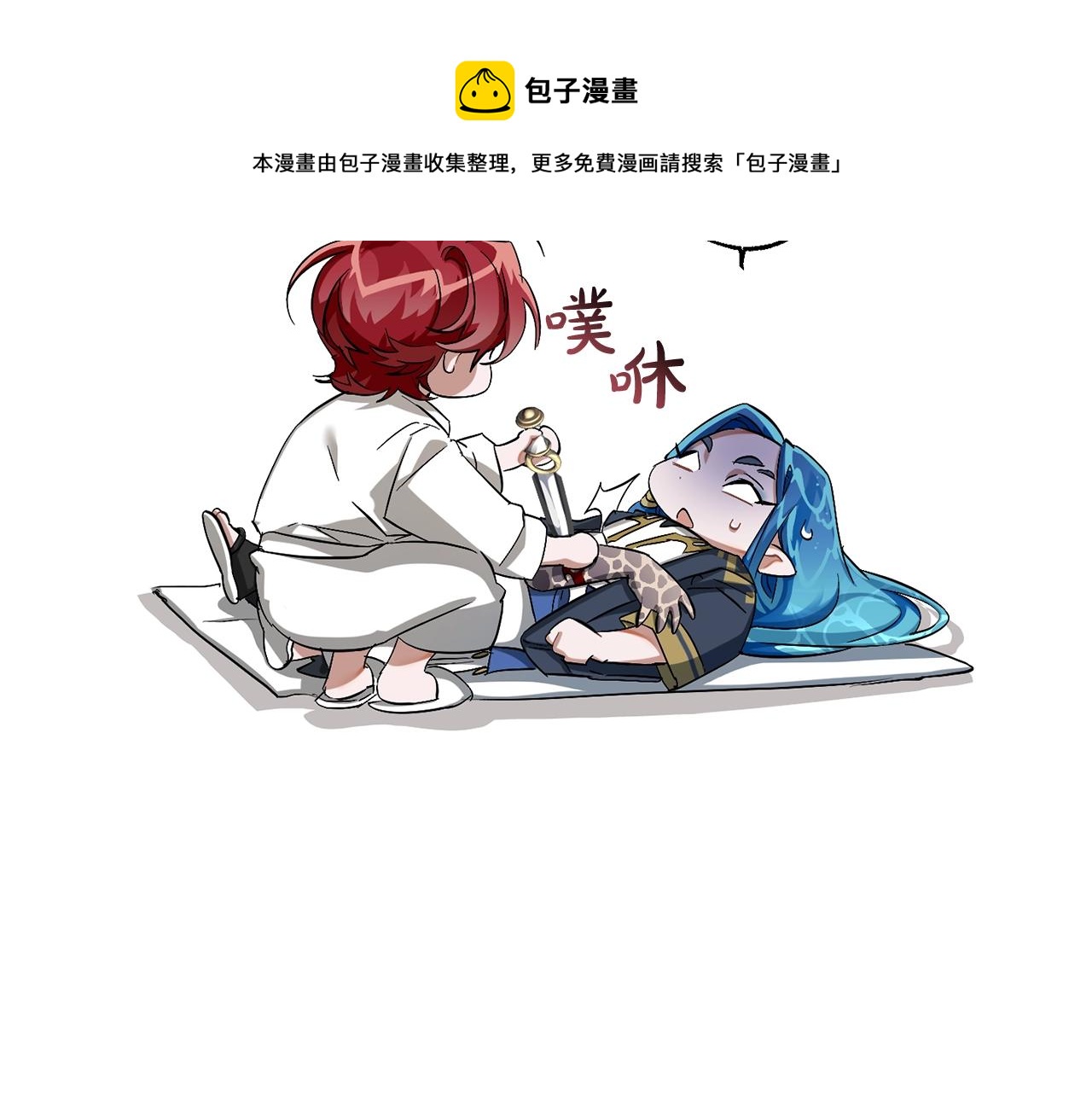第72话 救你啊96