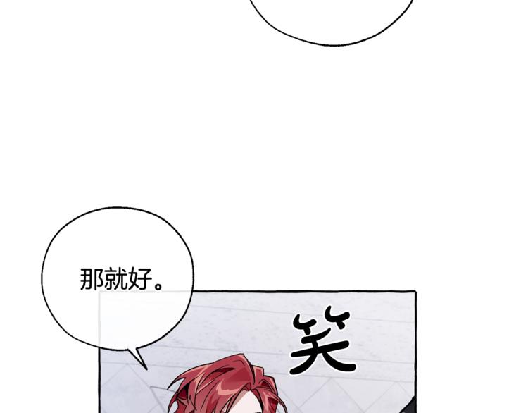 第37话 一个请求103