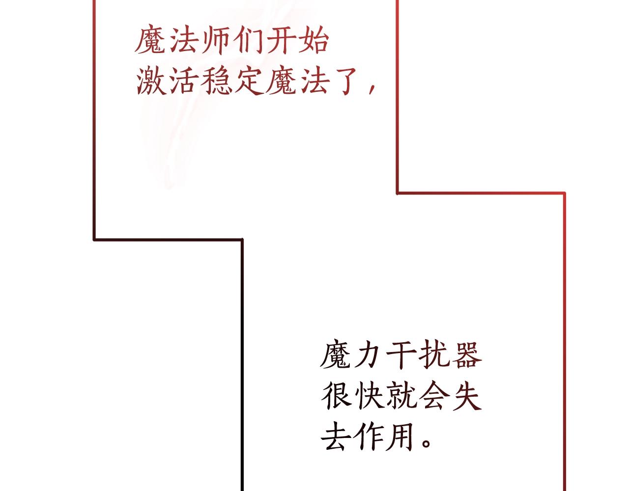 第54话 还有4个231