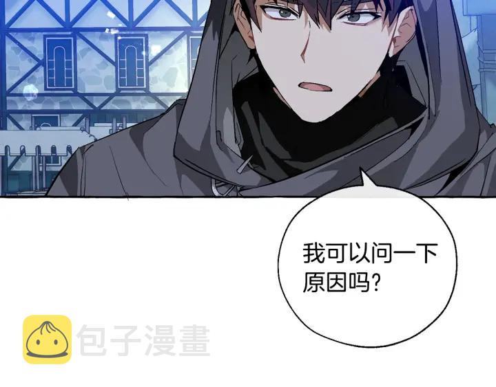第42话 出来当苦力吧112