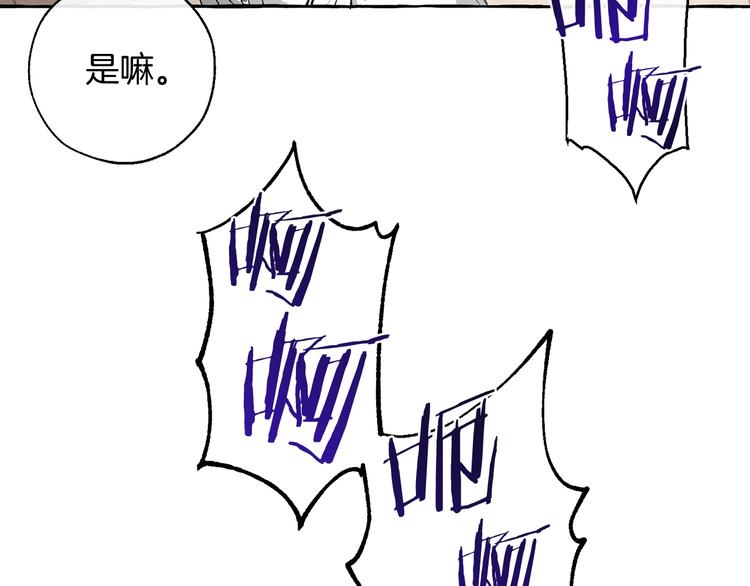 第33话 你俩充当爸妈吧172