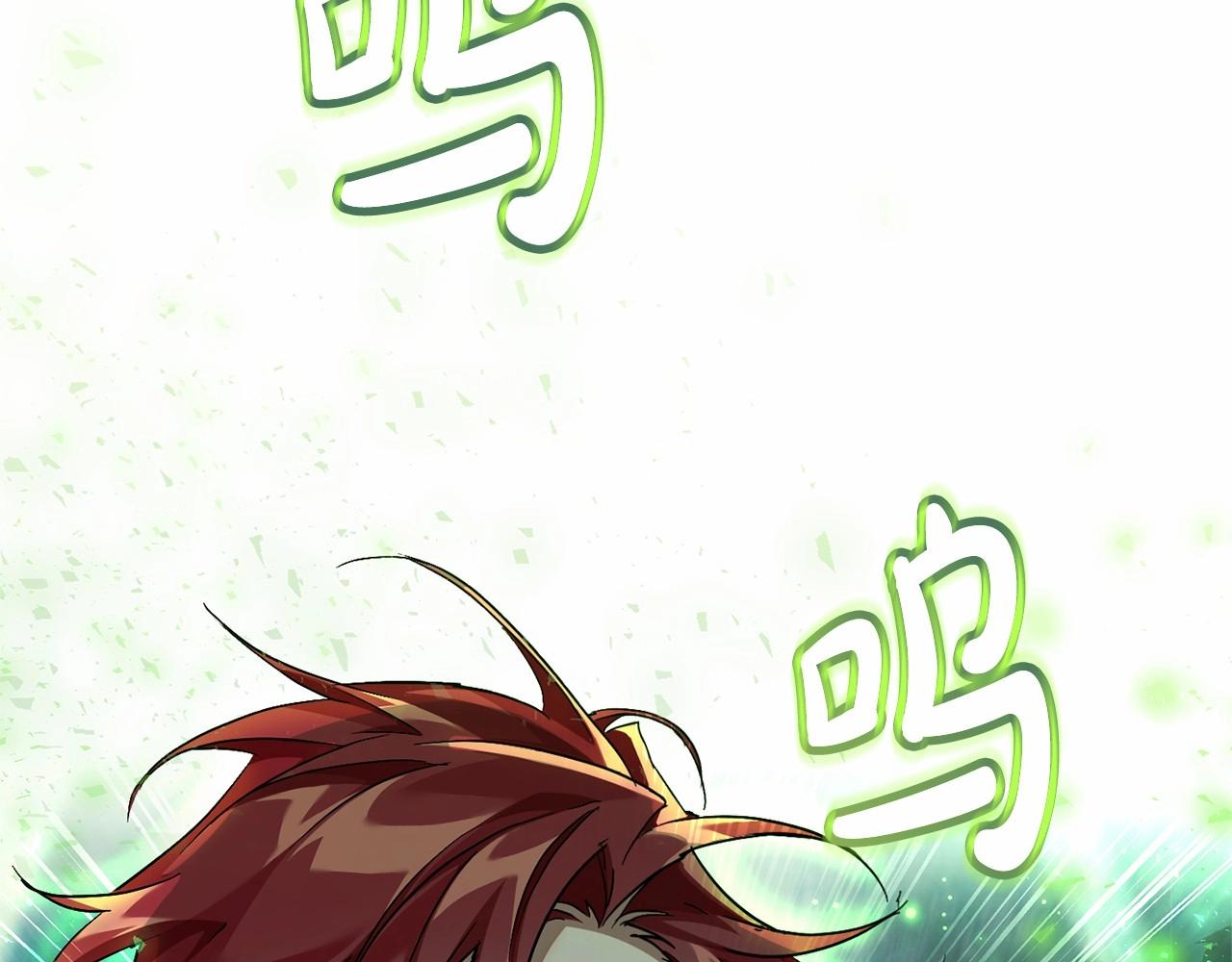 第86话 试炼场150