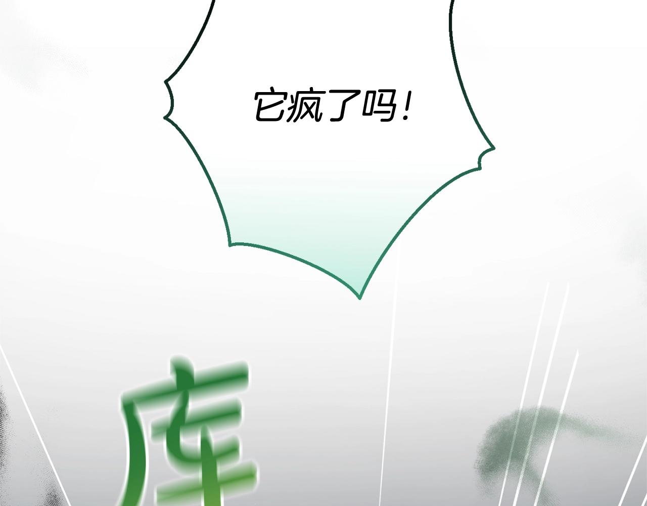 第74话 想干架吗？！69