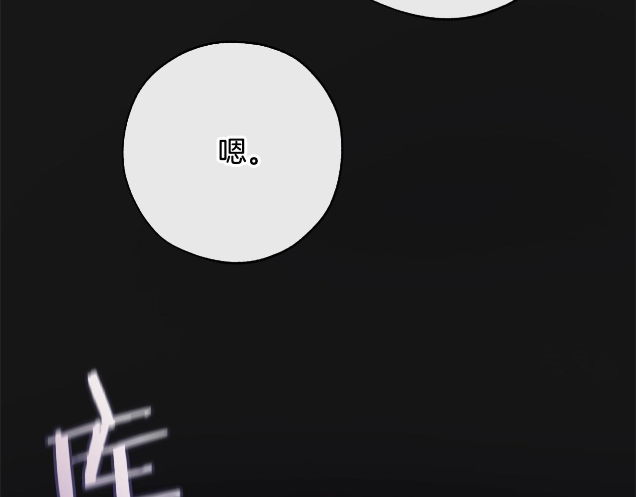 第59话 你是…人类吧？23