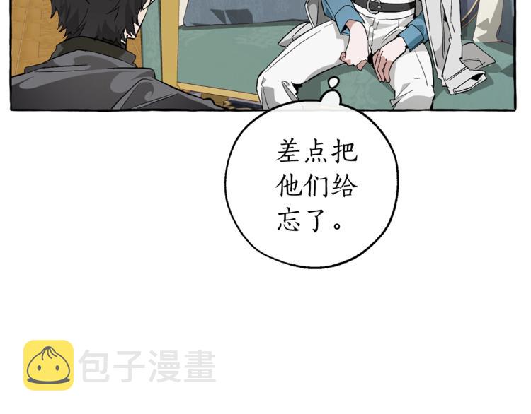 第38话 可不能让他们小看了142