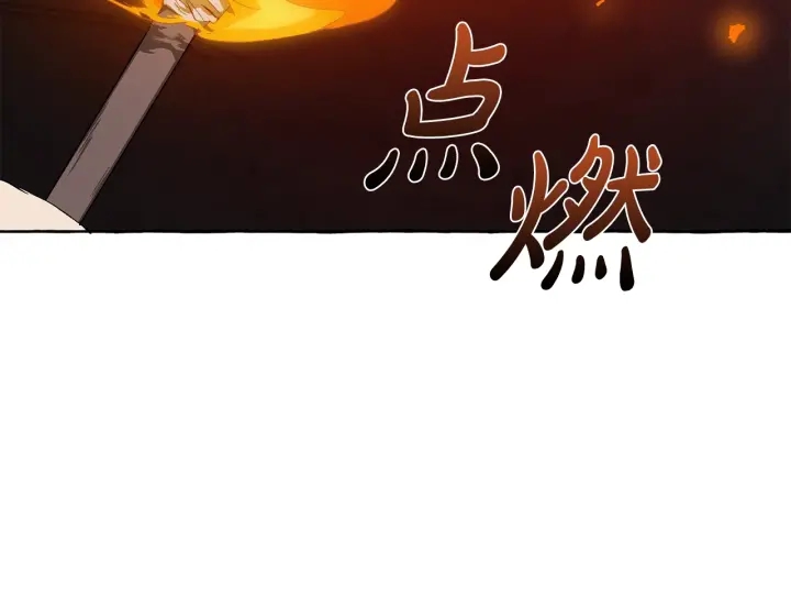 第19话 力量的差距啊…93