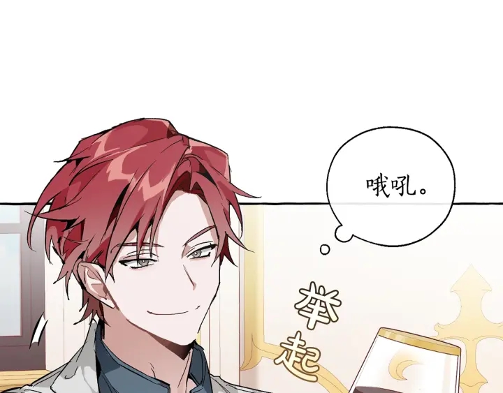 第41话 孩子要哄36