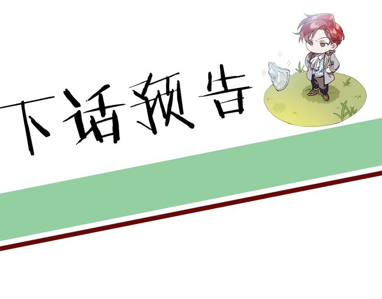 第5话 命运的相遇115