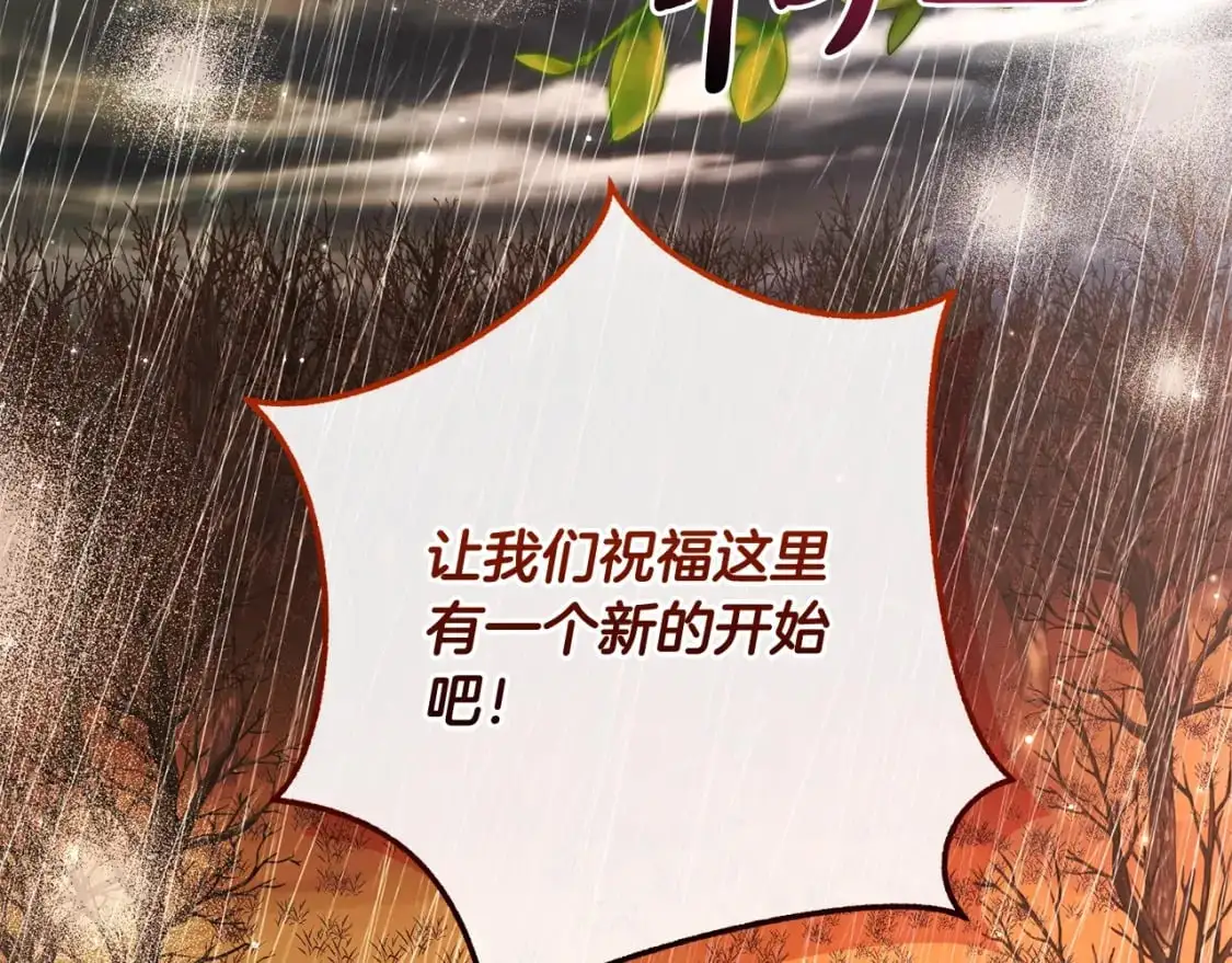 第108话 报酬35