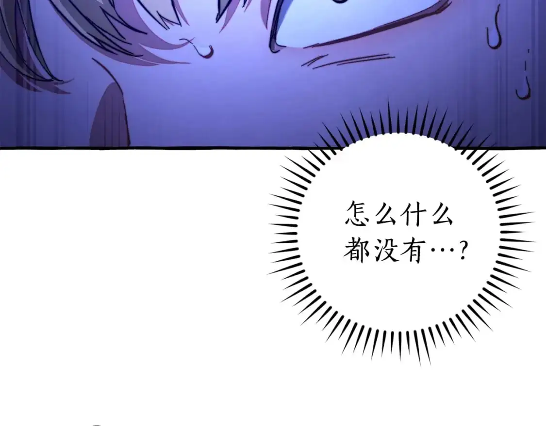 第110话 联合起来181