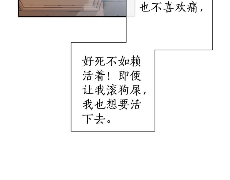 第0话 泡澡令人沉思123