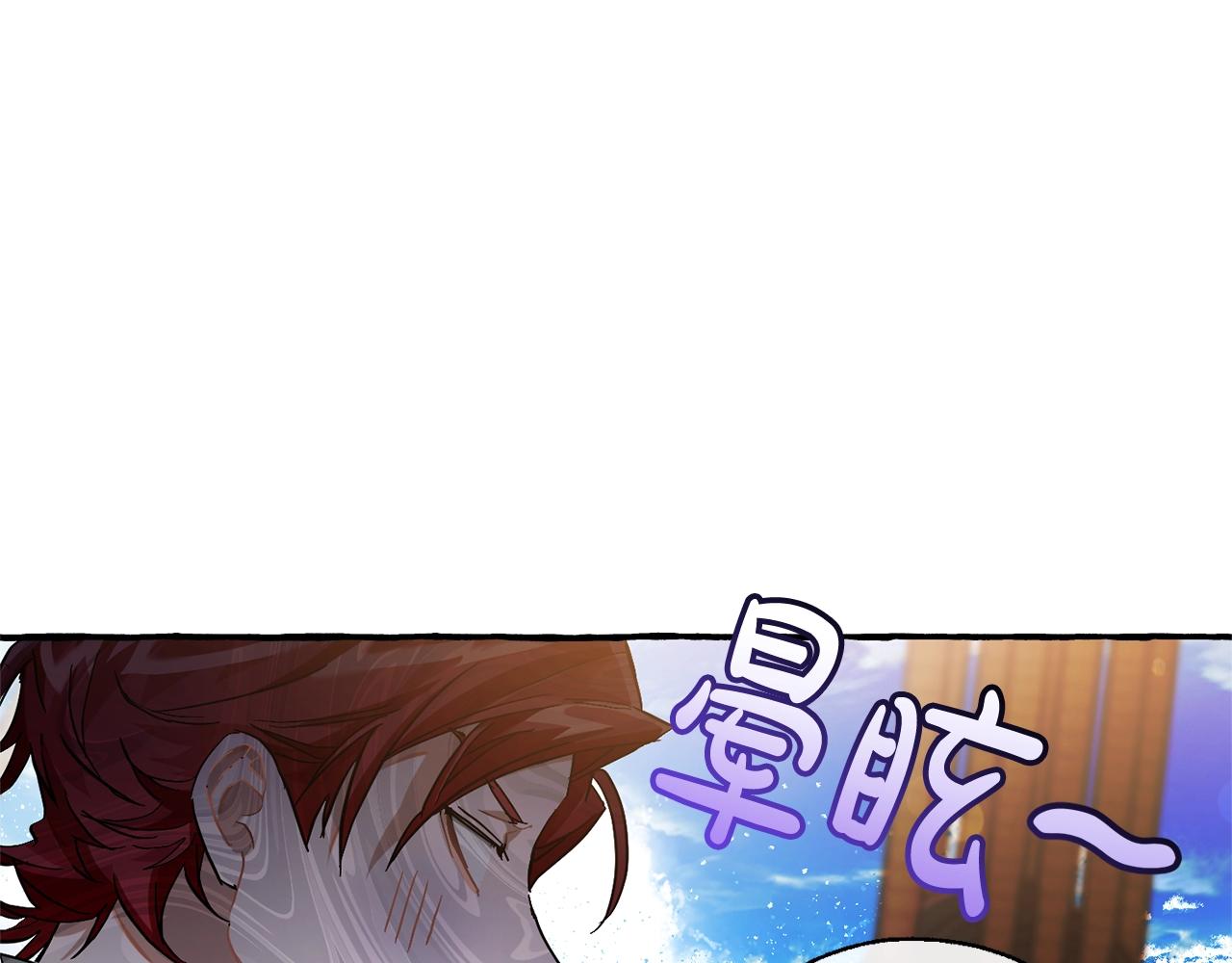 第67话 晕船的少爷128