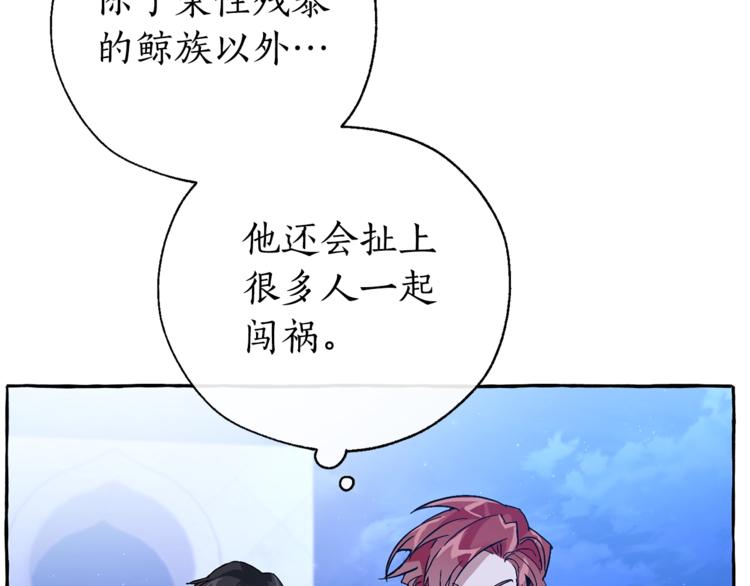 第36话 疯狂魔法师122