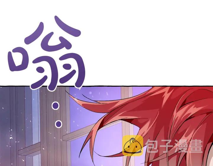 第51话 最后一次服侍您119