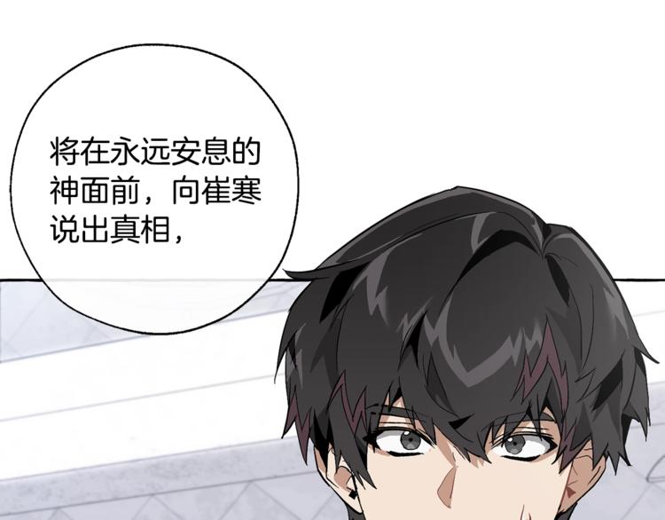 第37话 一个请求38