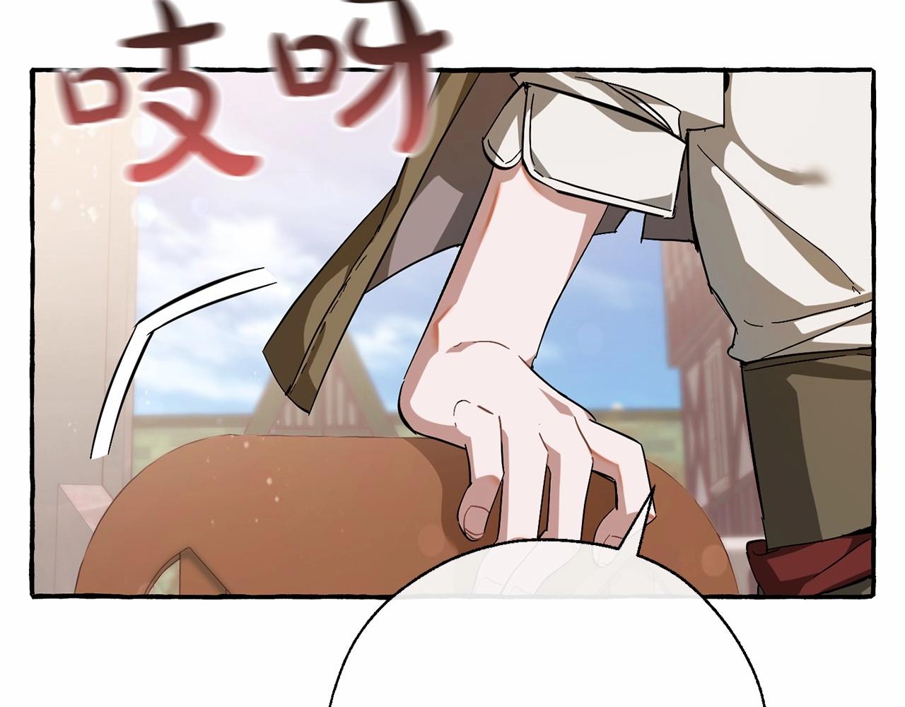 第63话 柔弱的人类86