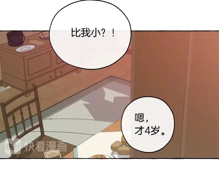 第16话 我确实挺幽默的125