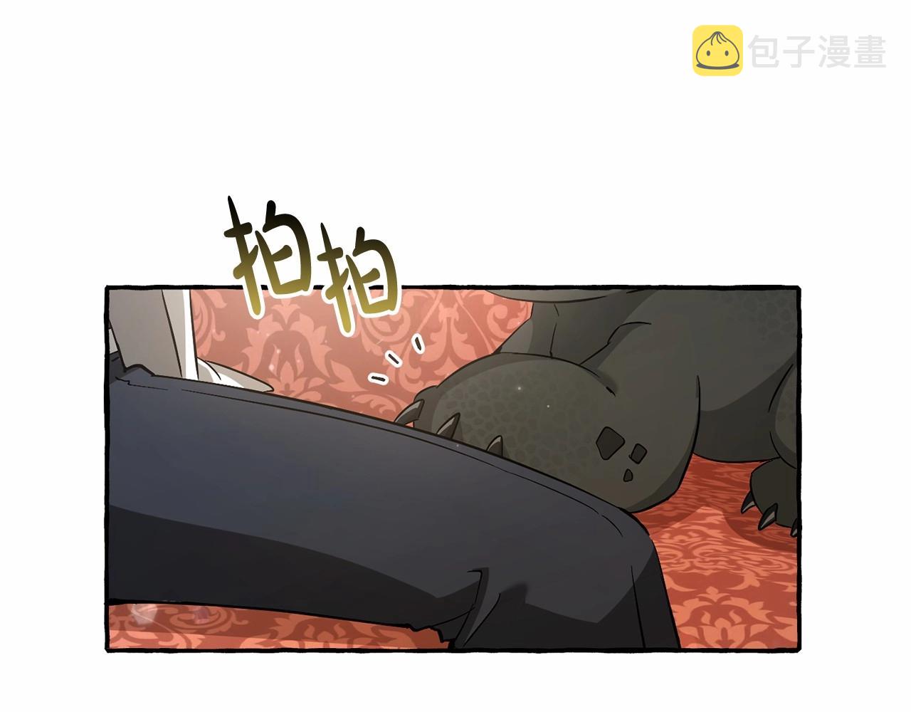 第82话 我的名字由你来选134