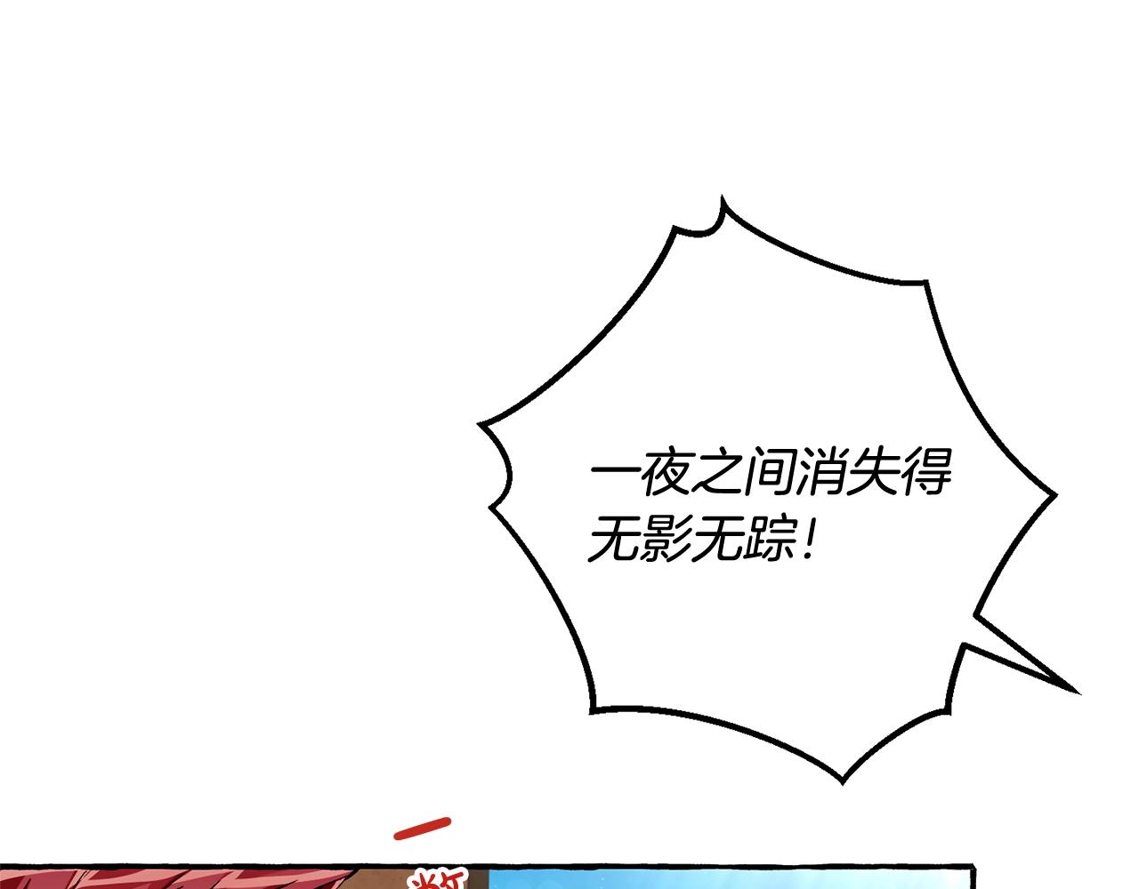 第73话 我很弱，谢谢51