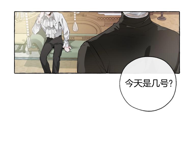第1话 超级有钱的爸爸？130