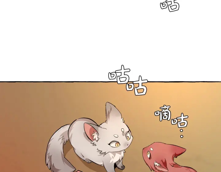 第28话 临别礼物71