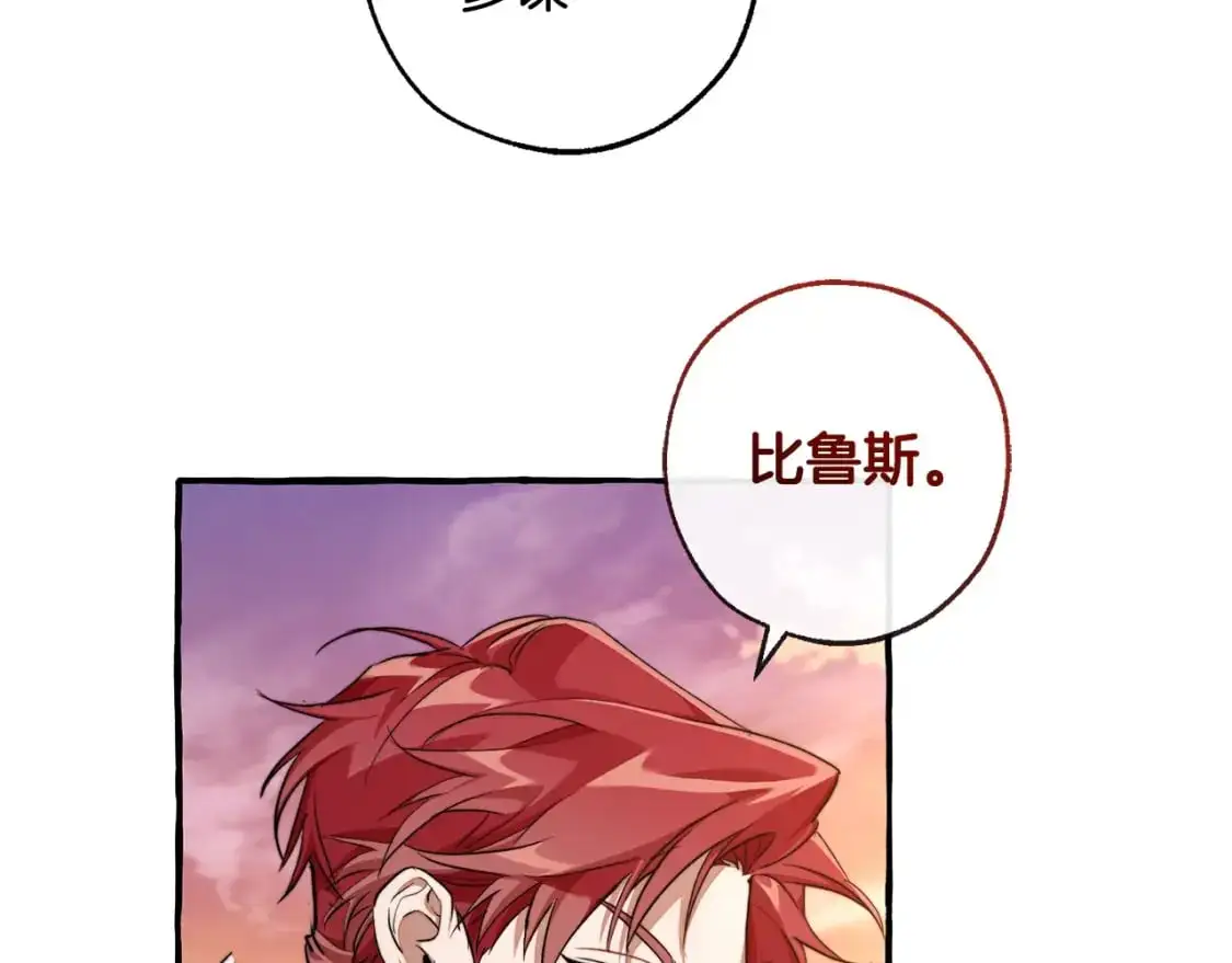 第96话 尽情的打吧！82