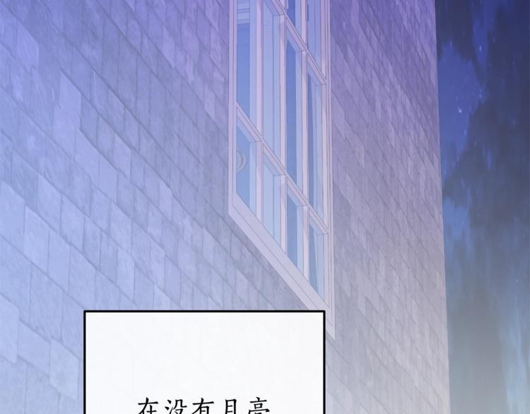 第30话 想要个哥哥吗？173