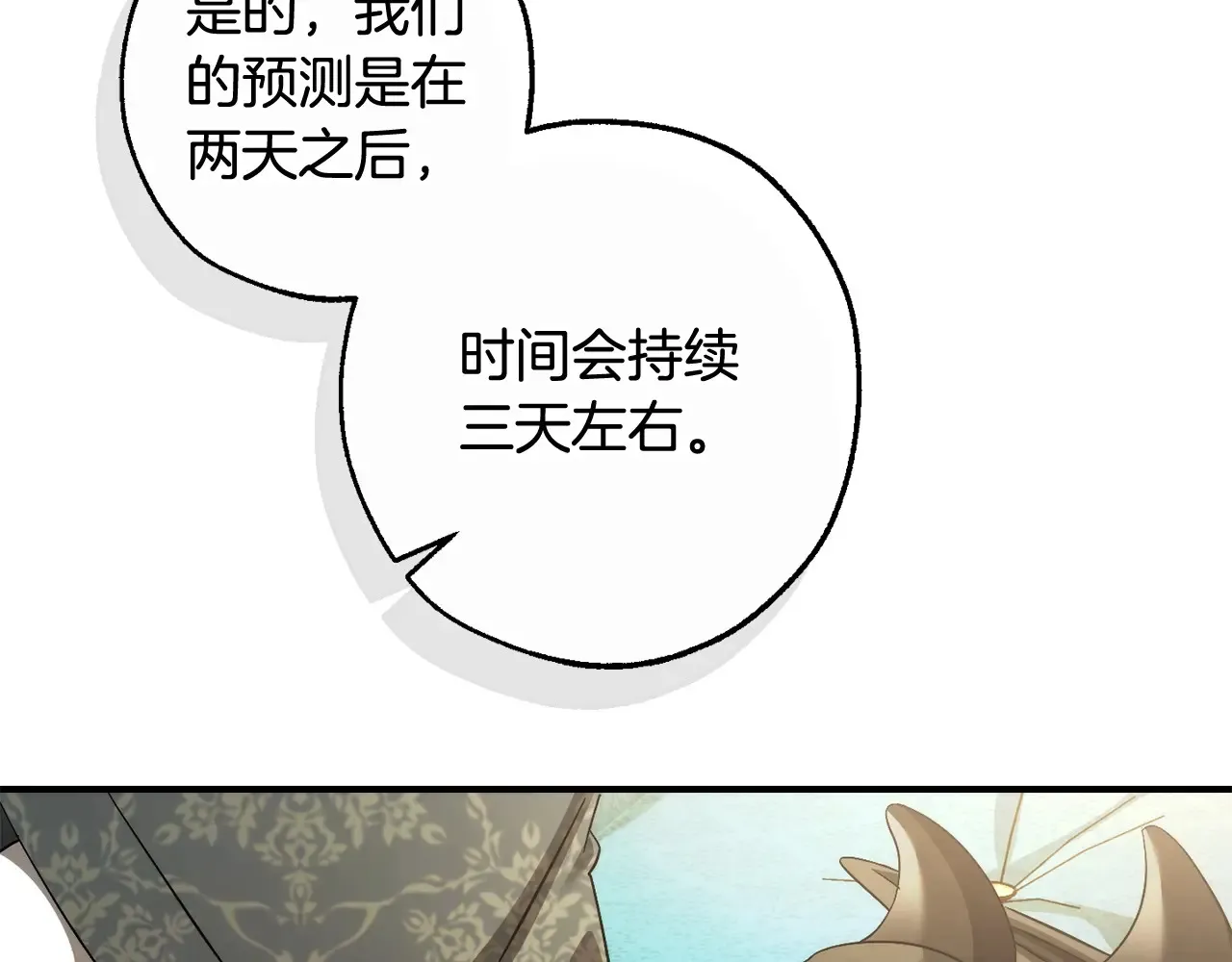 第124话115