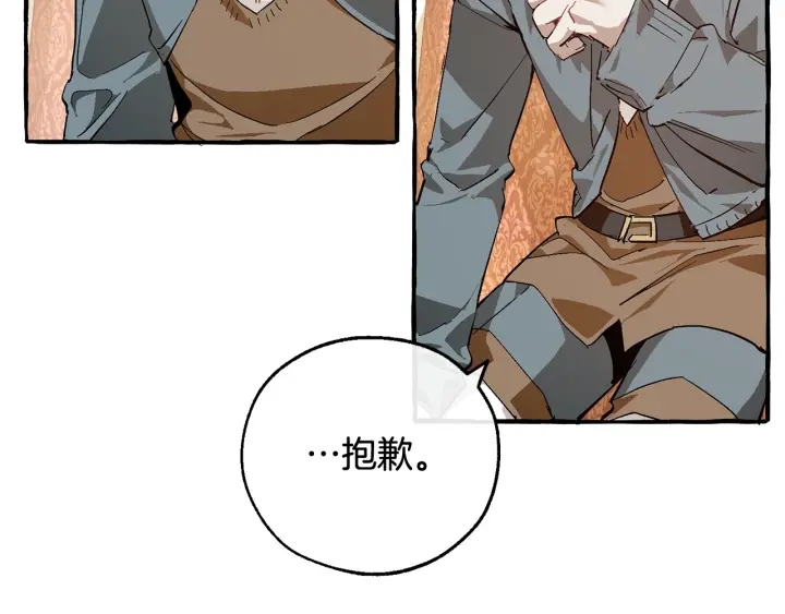 第49话 辛苦了104