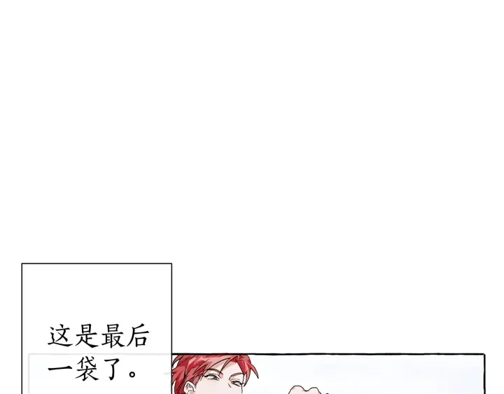 第9话 不破之盾72