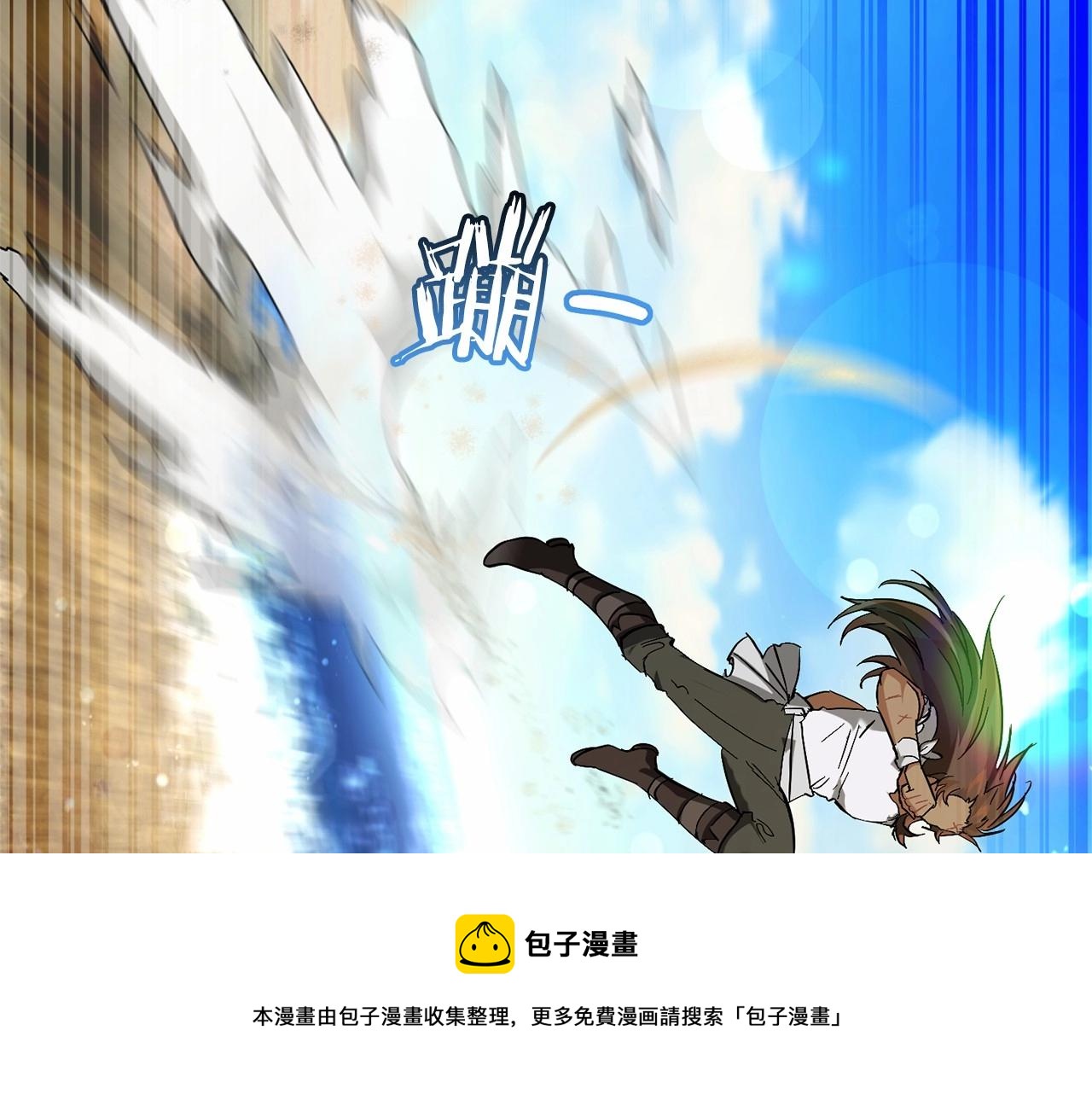 第76话 继续围观10