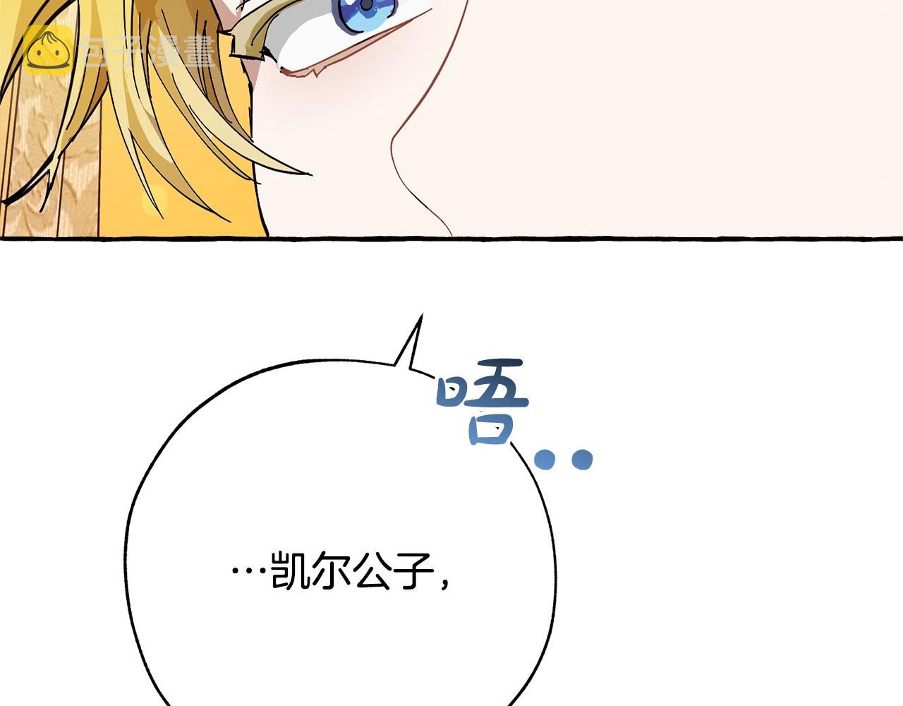第58话 交锋31