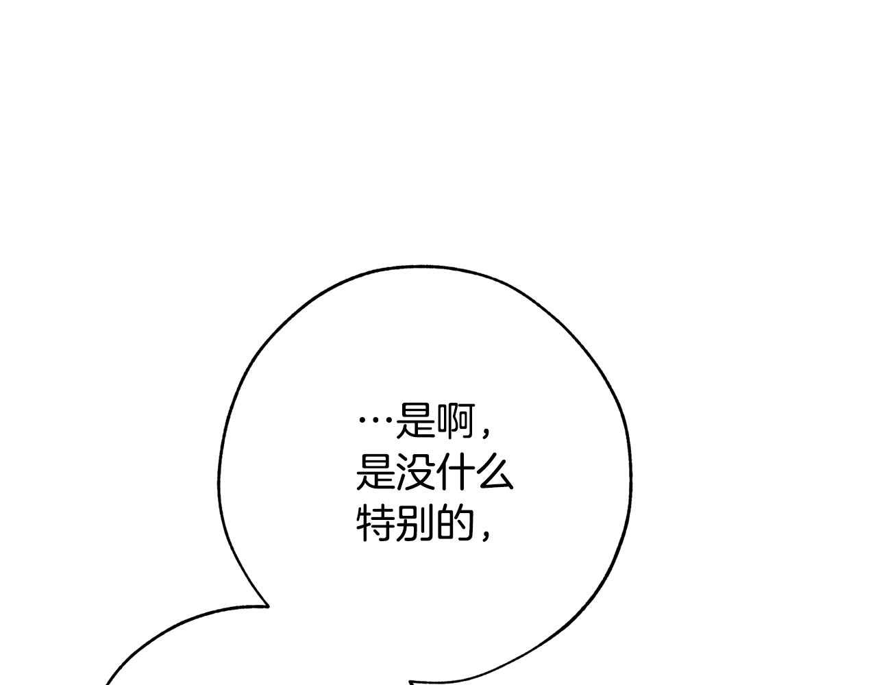 第59话 你是…人类吧？181