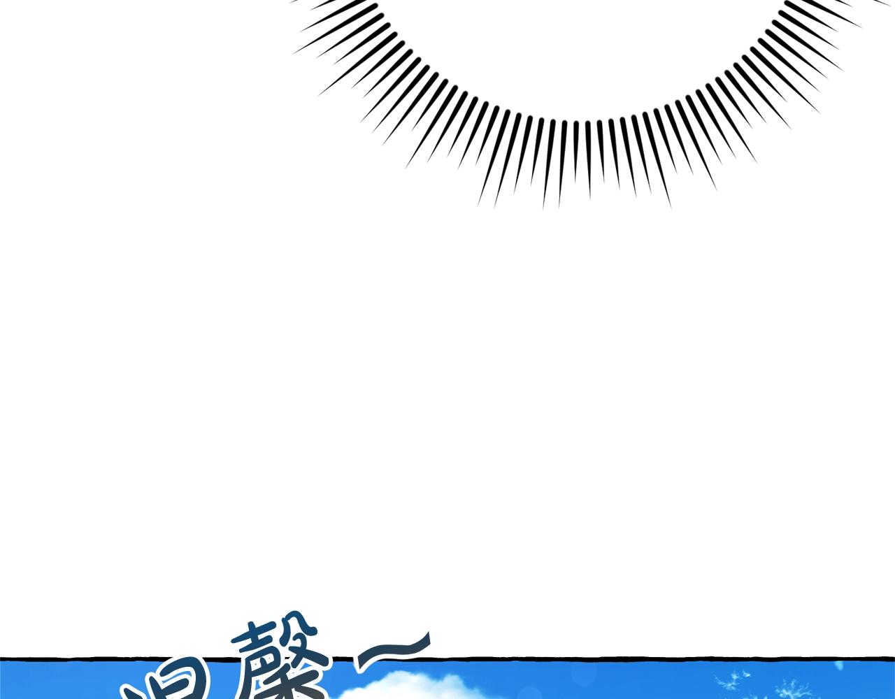 第66话 海岸线上的少爷52