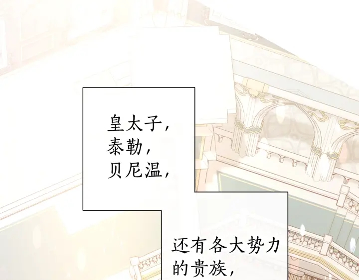 第47话 一触即发65
