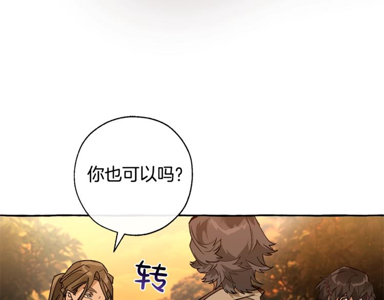 第35话 兽人87