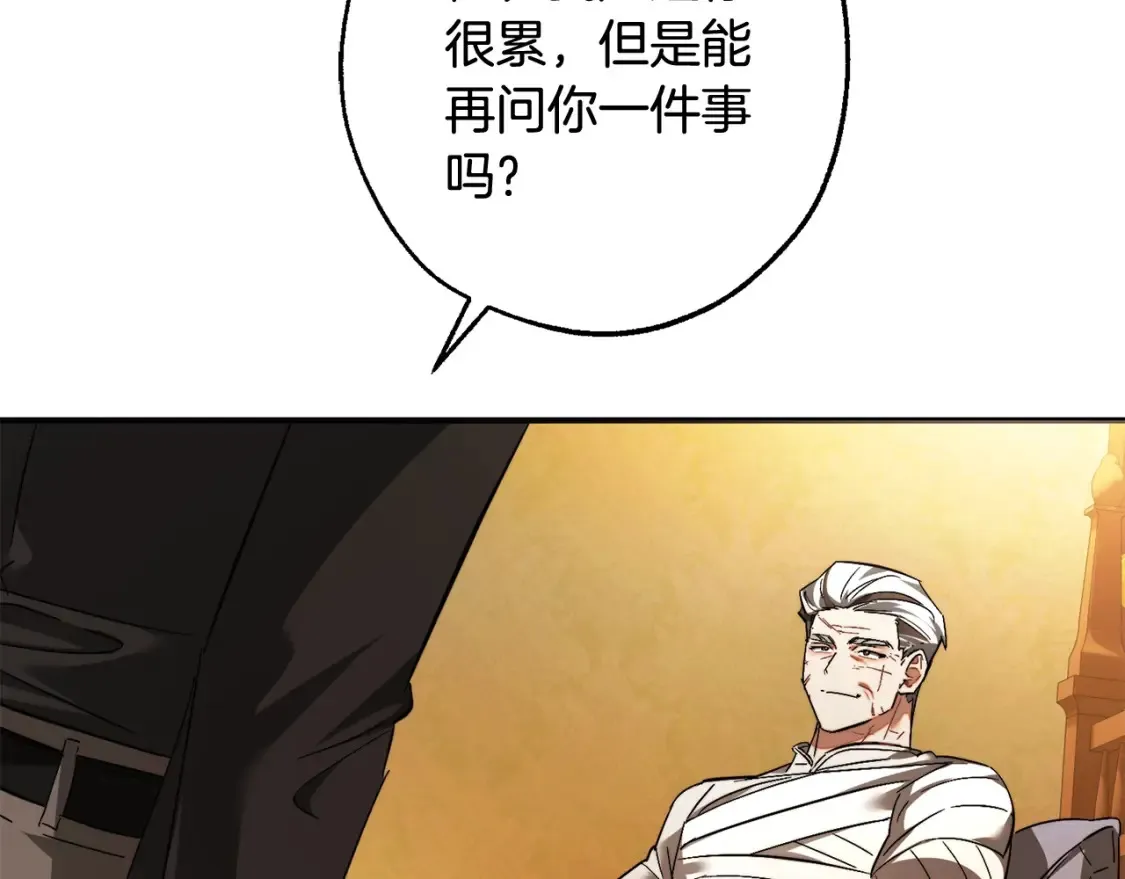第115话 “暗”组织178