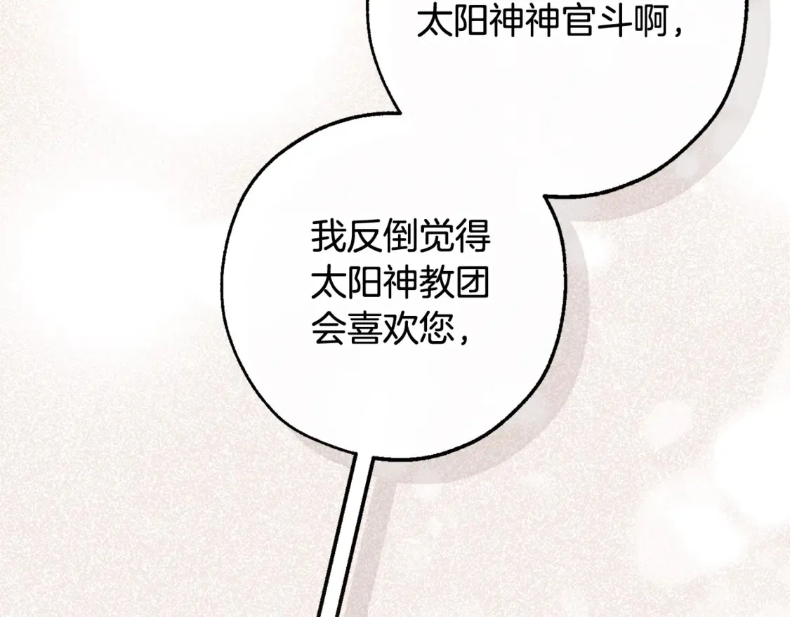 第122话 死亡之地55
