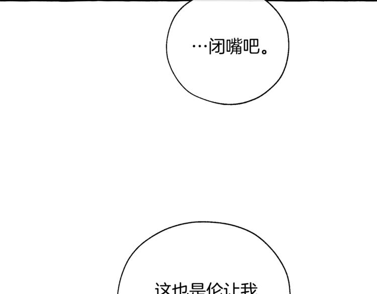 第38话 可不能让他们小看了100