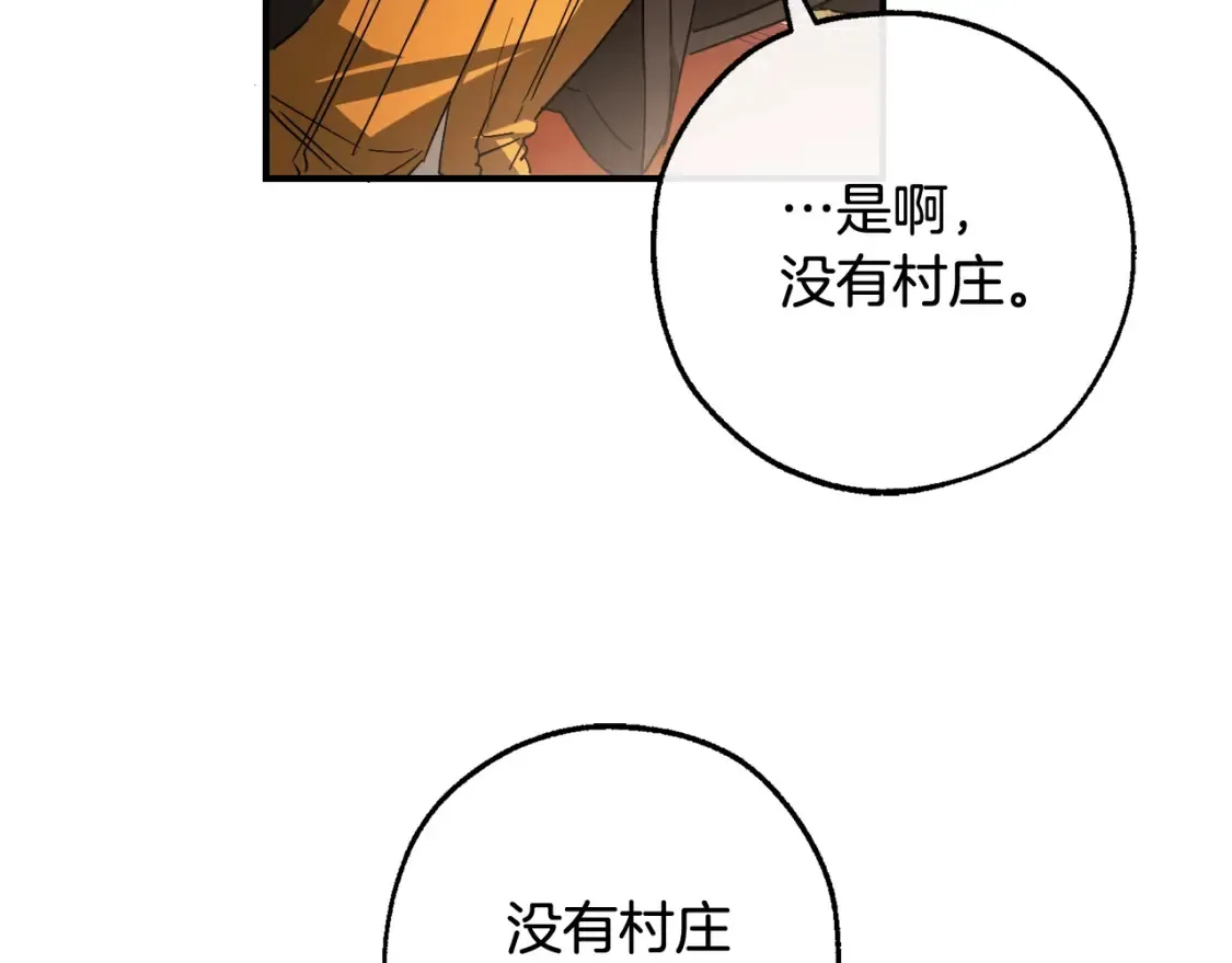 第113话 精灵村庄161