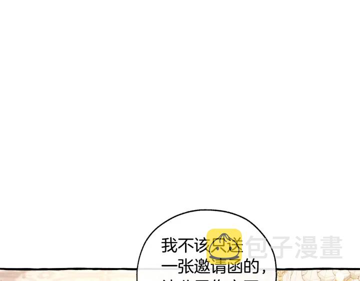 第47话 一触即发31