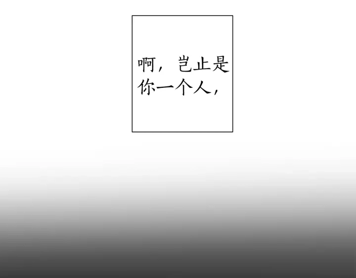 第14话 保护我的人18