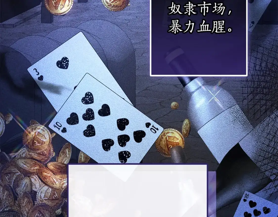 第110话 联合起来101