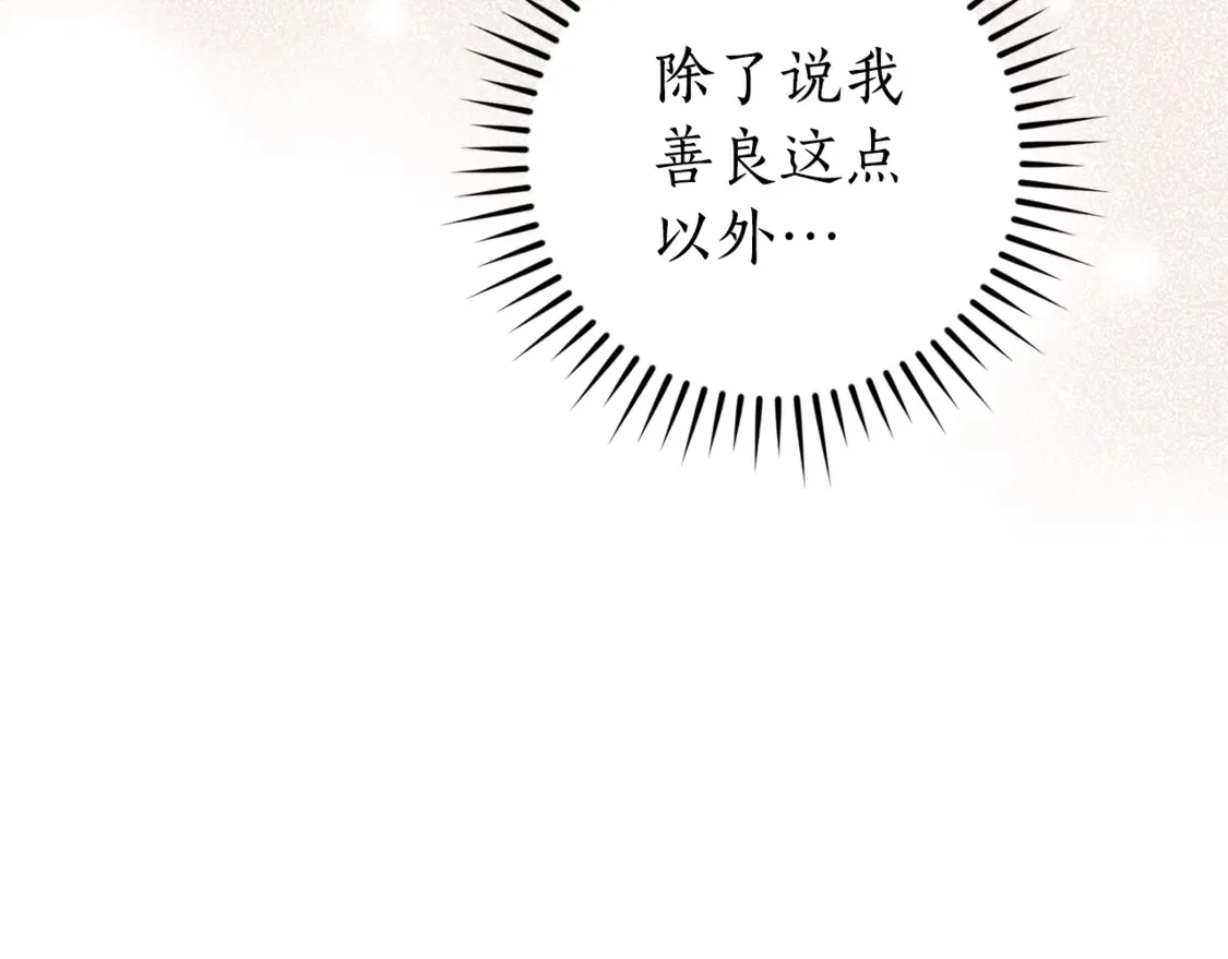 第122话 死亡之地59