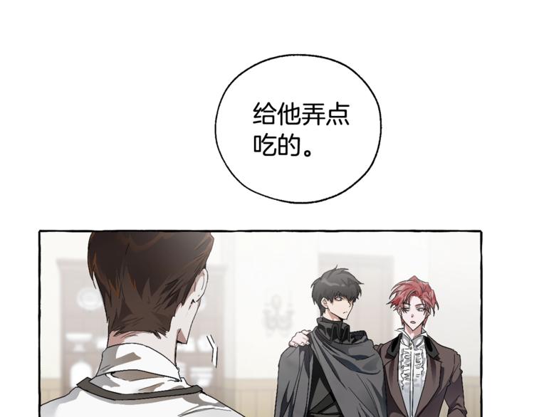 第5话 命运的相遇70