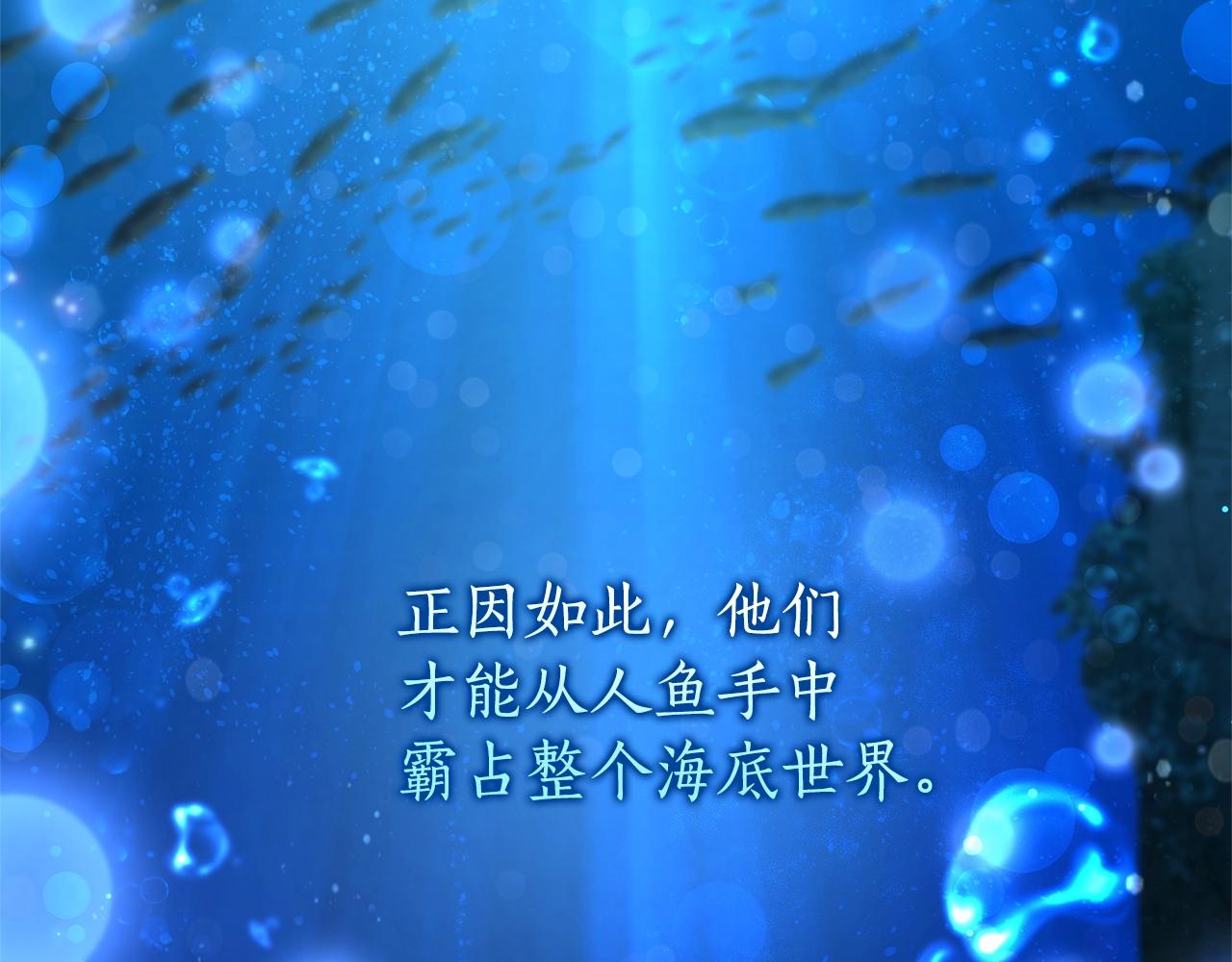 第69话 入水47
