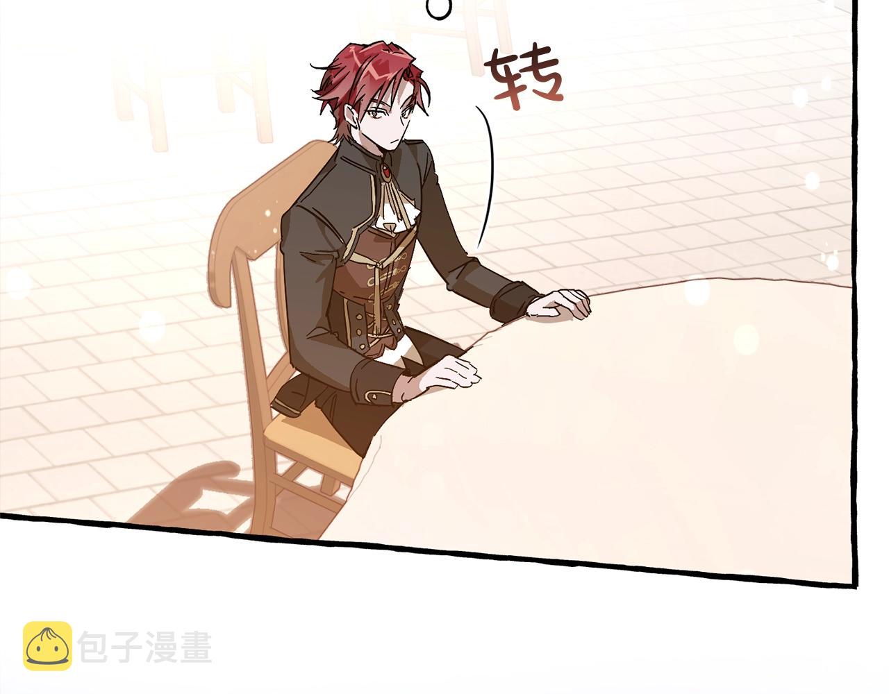 第54话 还有4个66
