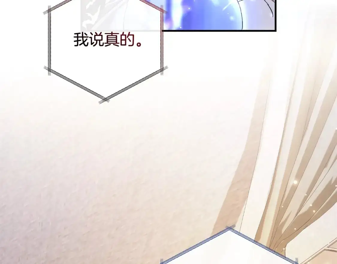 第108话 报酬78
