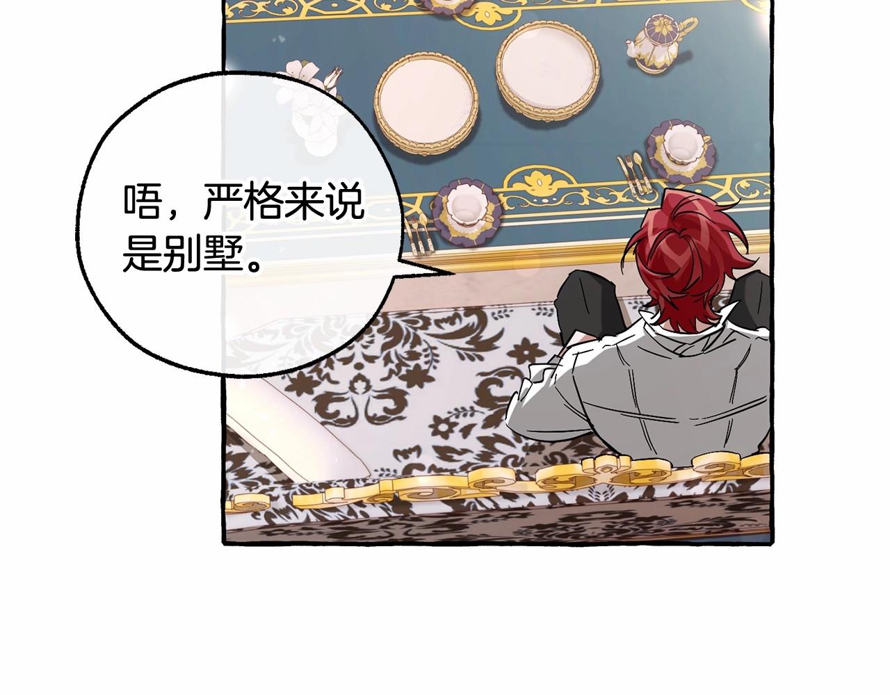 第82话 我的名字由你来选50